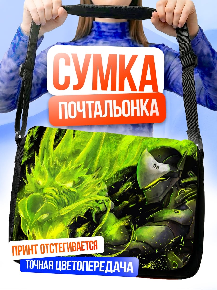 Сумка-почтальонка Гендзи и дракон