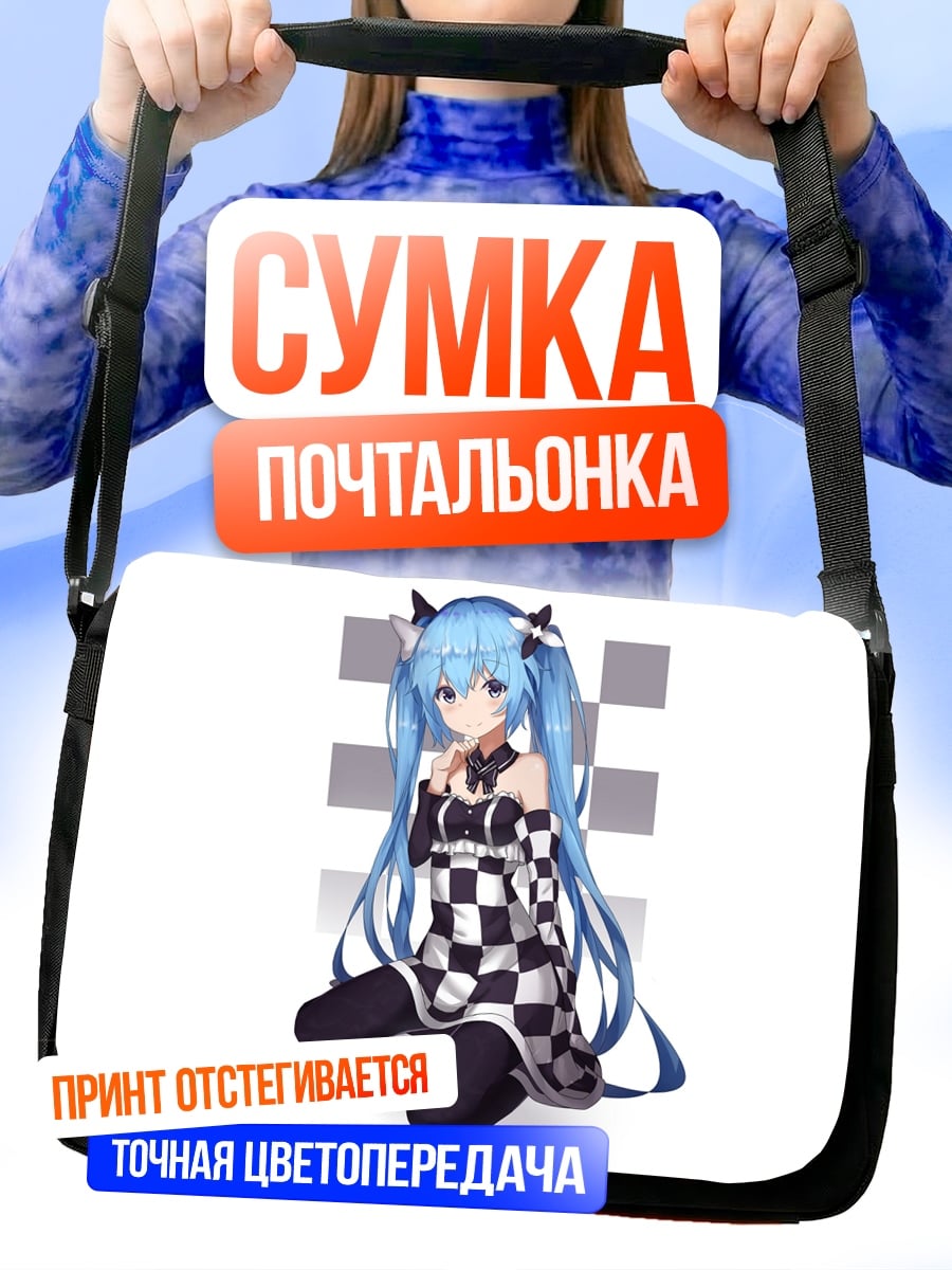 Сумка-почтальонка Аниме гонщица