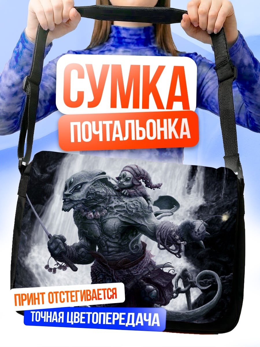 Сумка-почтальонка Мрачный монстр