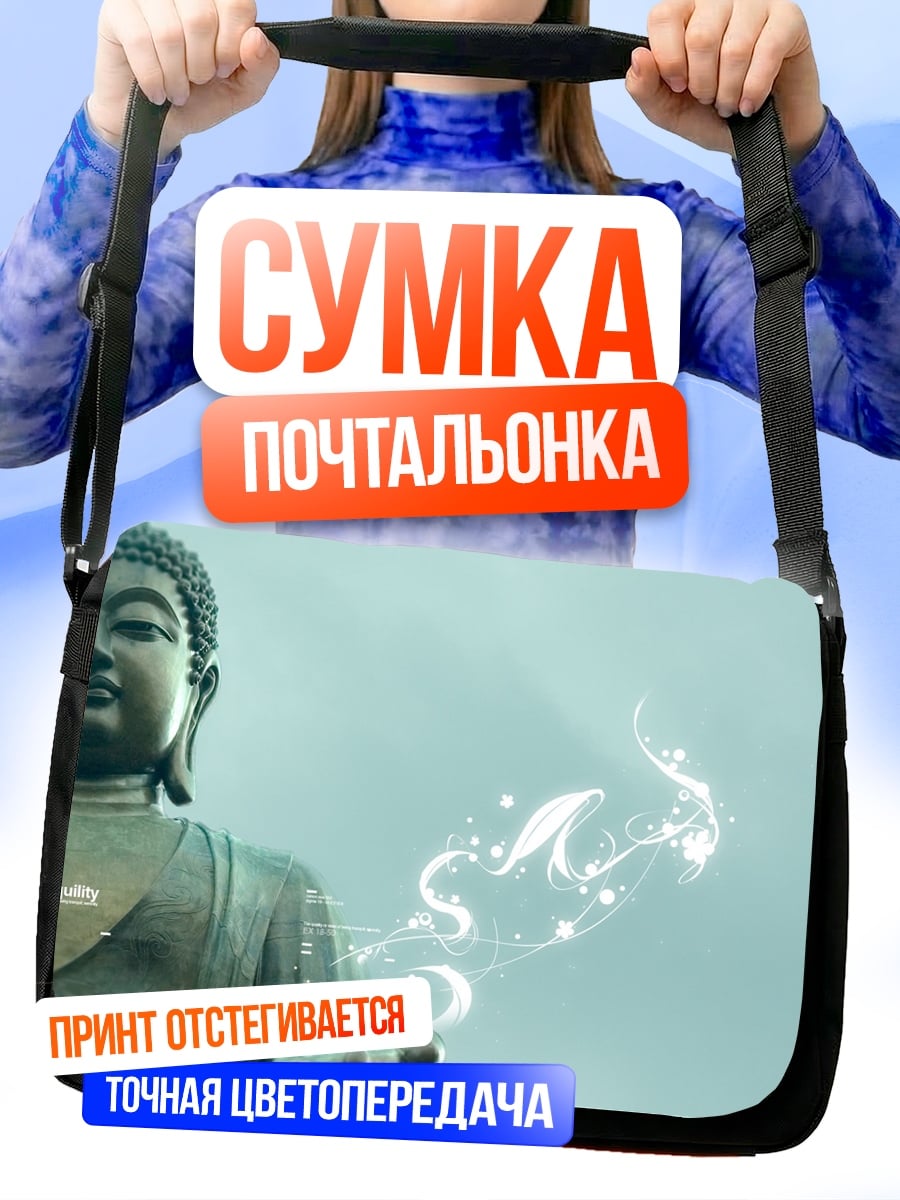 Сумка-почтальонка статуя Будды