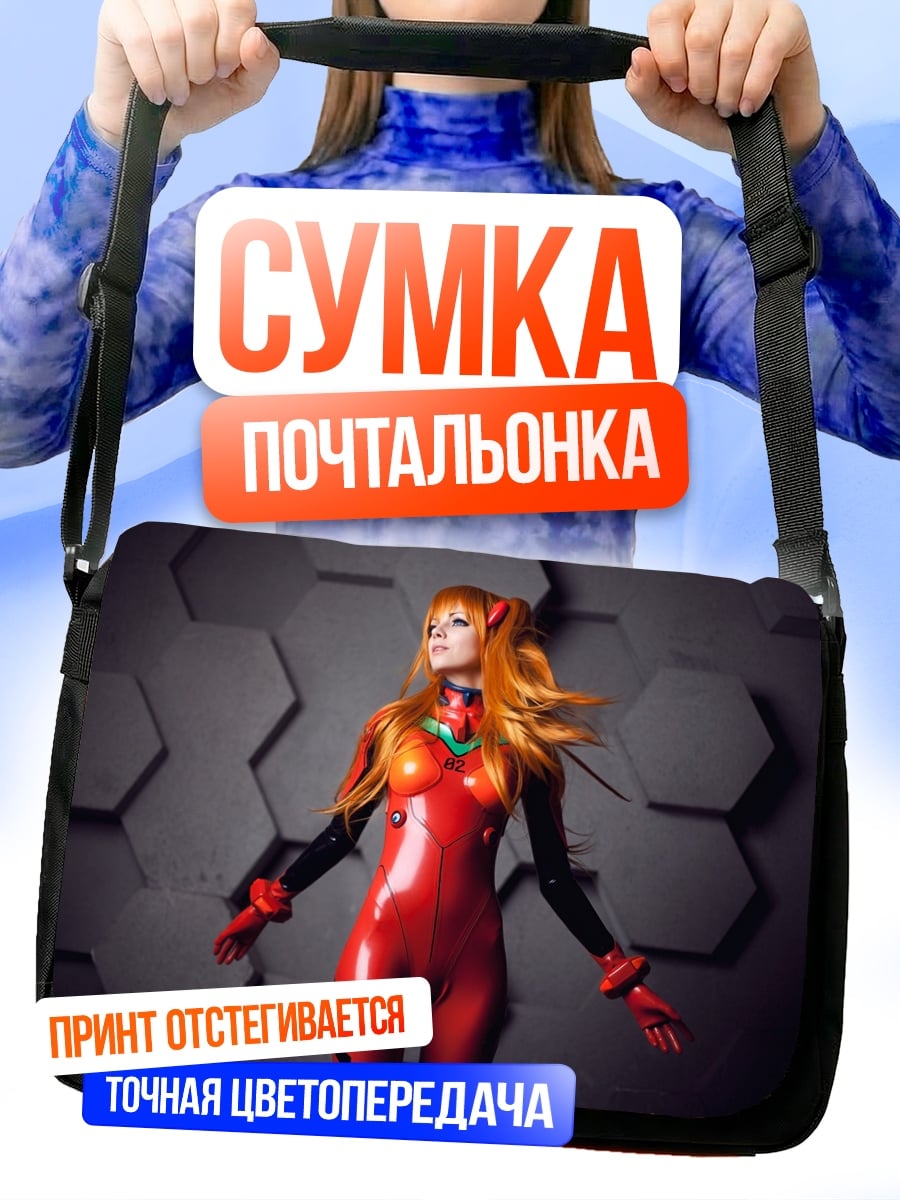 Сумка-почтальонка Аниме девушка в костюме