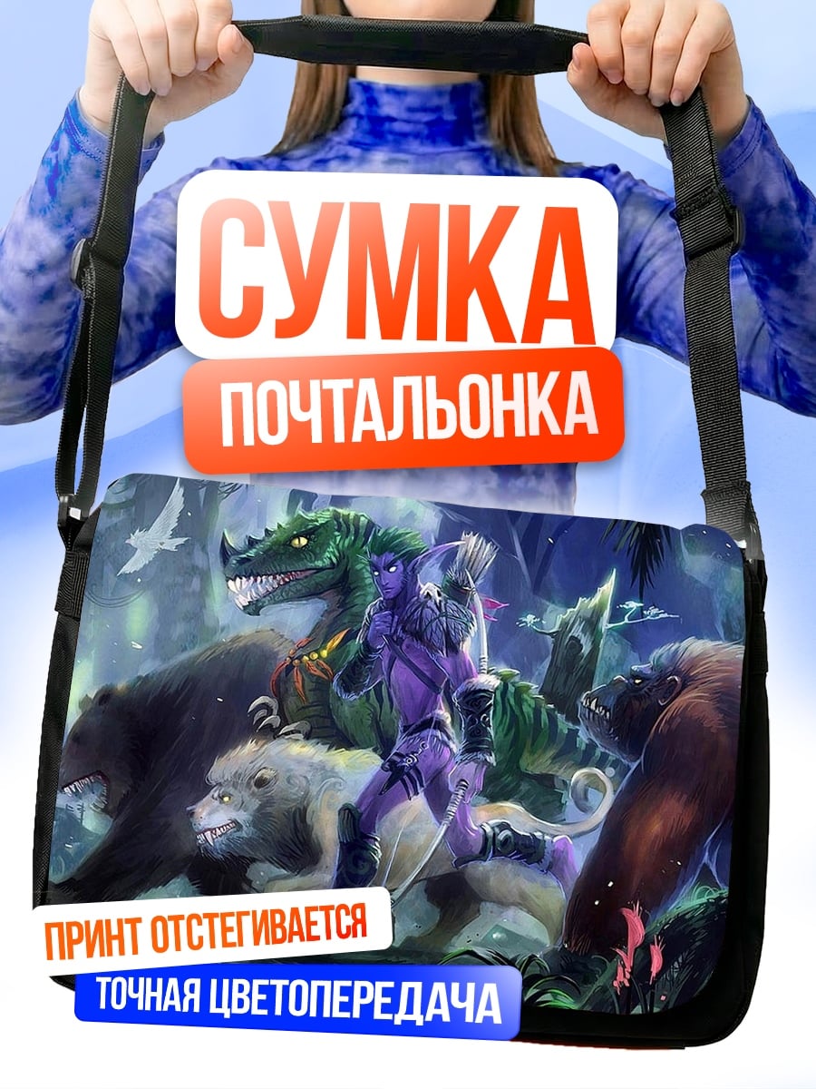 Сумка-почтальонка Звери в джунглях