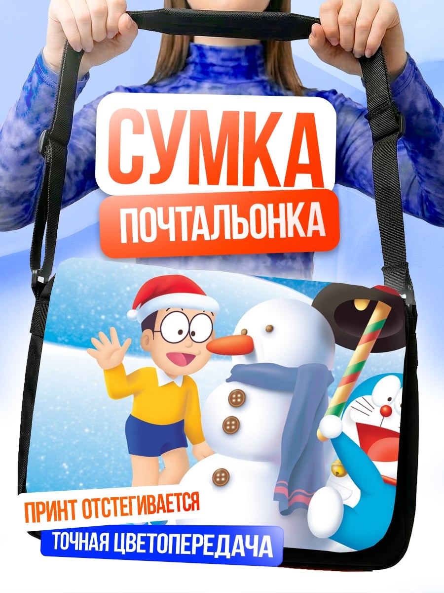 Сумка-почтальонка Дораэмон и снеговик