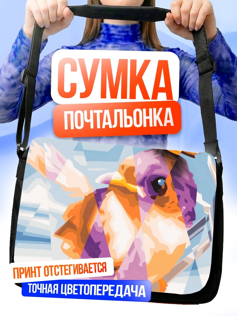 Сумка-почтальонка Птица в короне