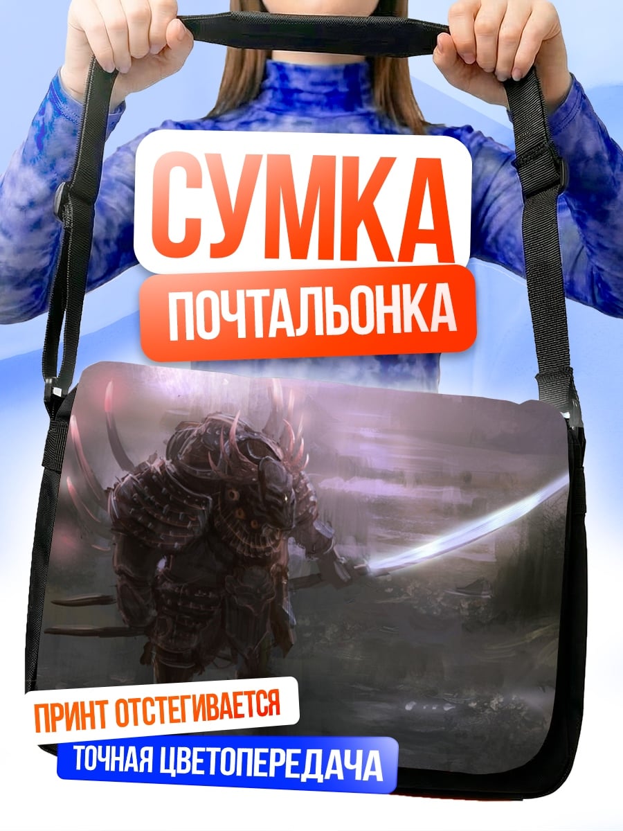 Сумка-почтальонка Кибер самурай