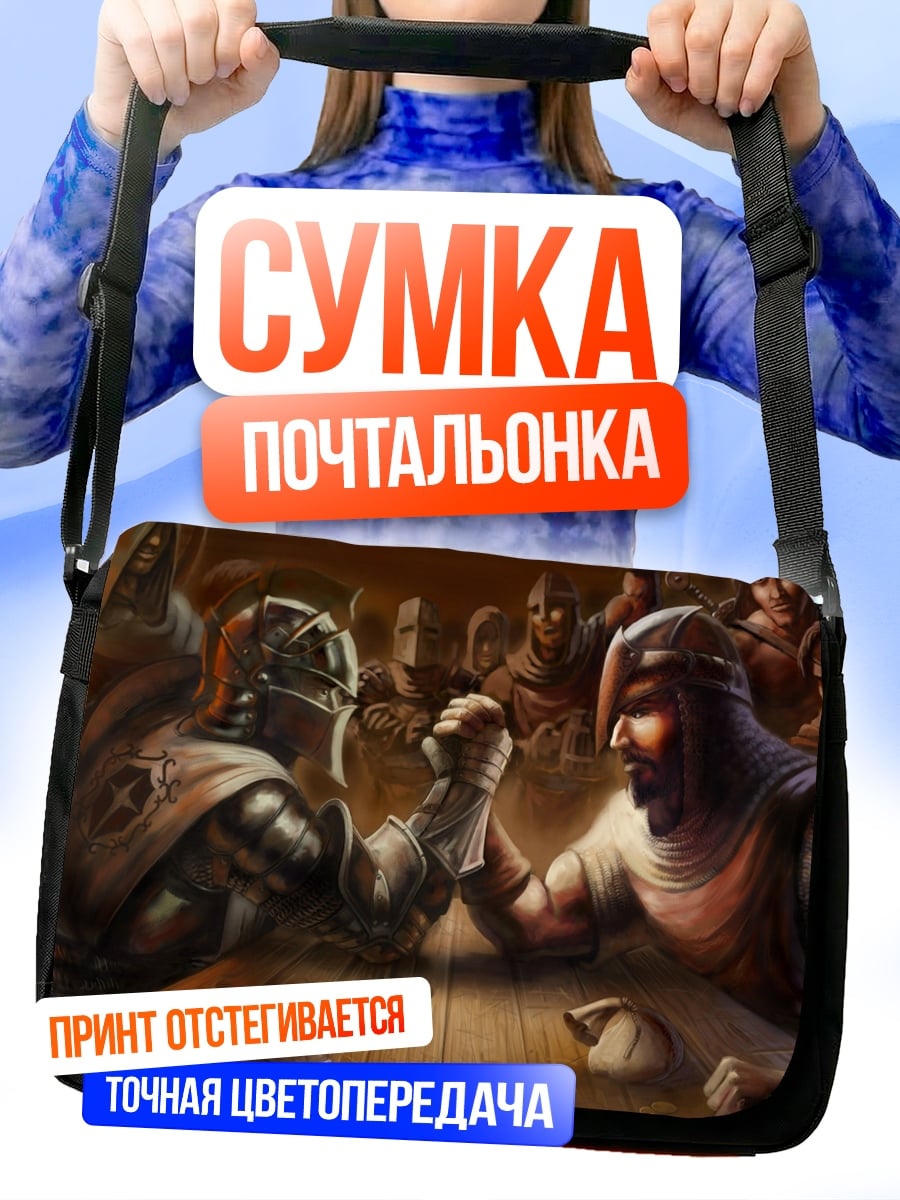 Сумка-почтальонка Битва титанов