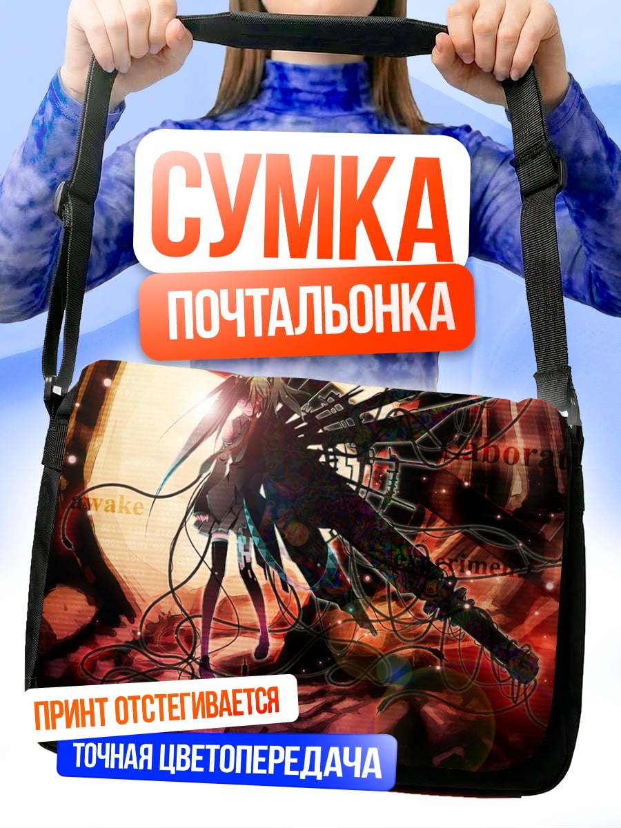 Сумка-почтальонка Мрачная аниме девушка