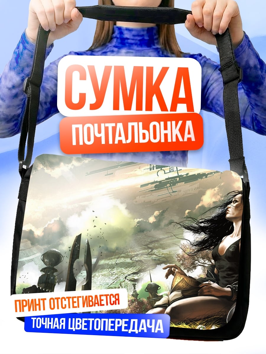 Сумка-почтальонка Девушка в стиле киберпанк