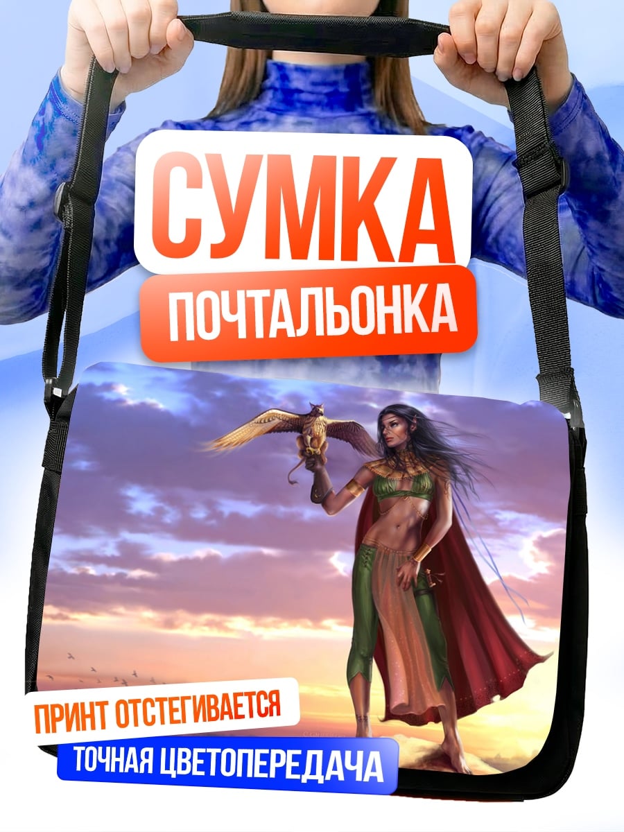 Сумка-почтальонка девушка с соколом