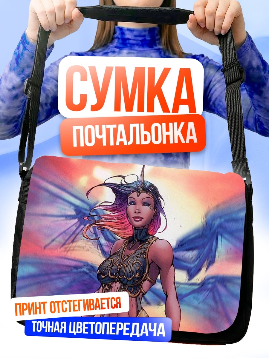 Сумка-почтальонка Девушка с крыльями