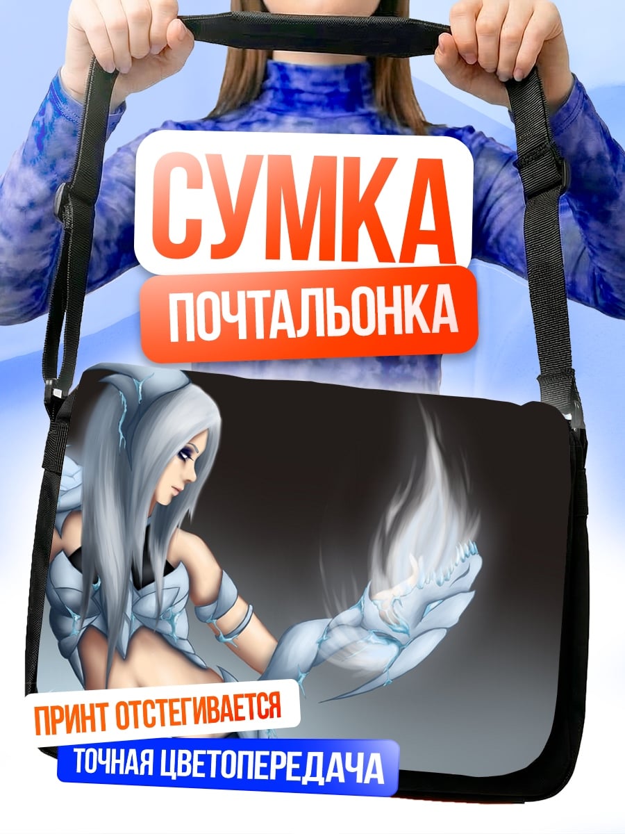 Сумка-почтальонка девушка ледяной маг