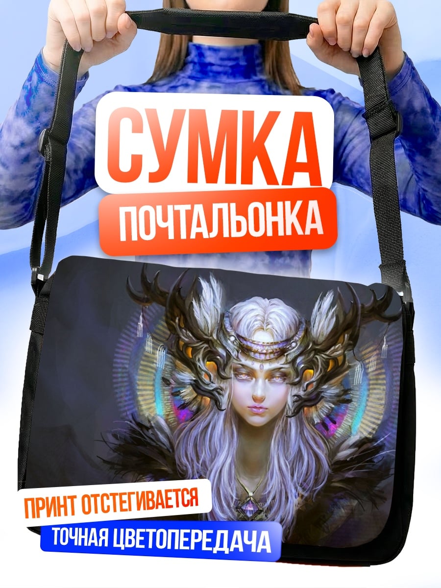 Сумка-почтальонка Богиня с рогами