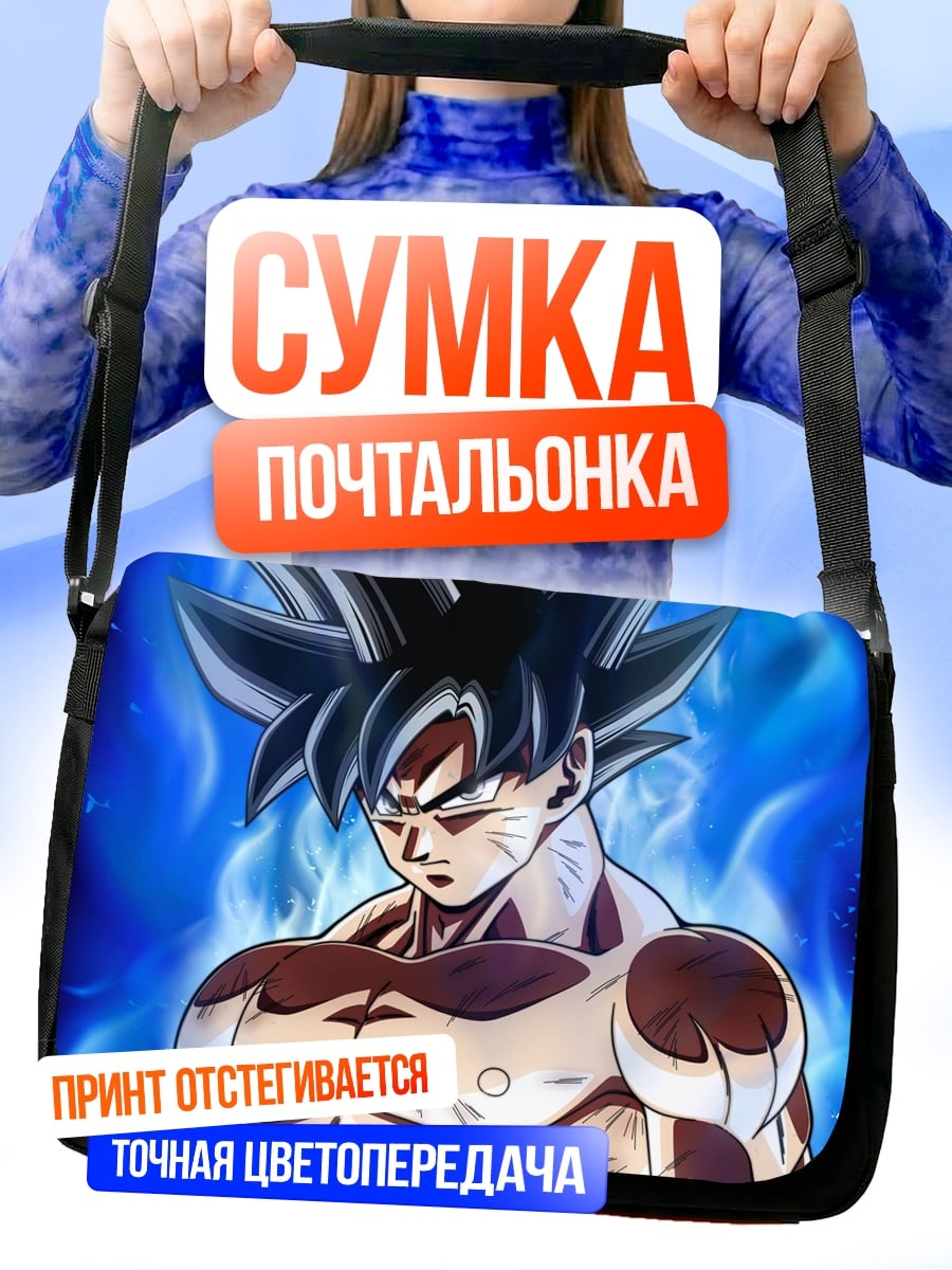 Сумка-почтальонка Гоку ультра инстинкт