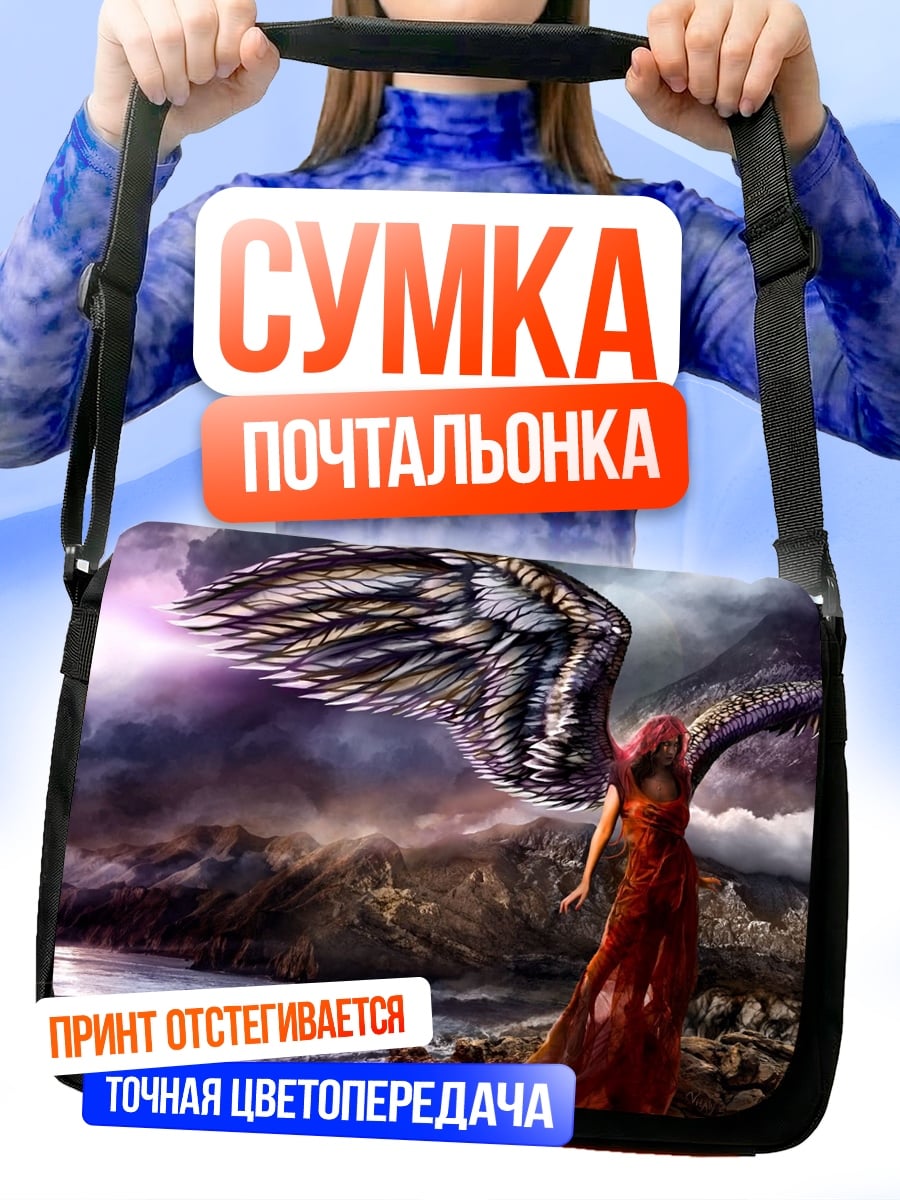 Сумка-почтальонка Ангел у моря