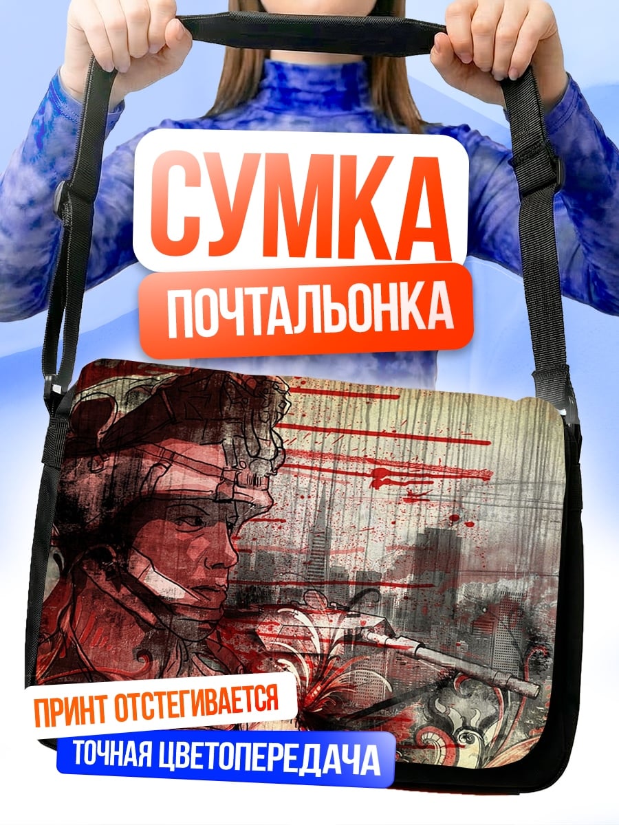 Сумка-почтальонка солдат рисунок стиль