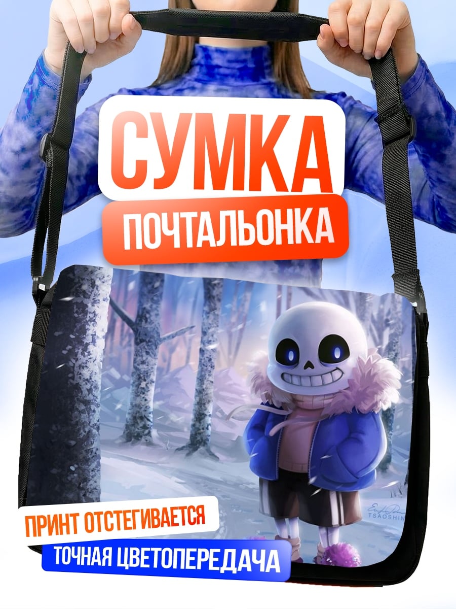 Сумка-почтальонка Санс в снежном лесу