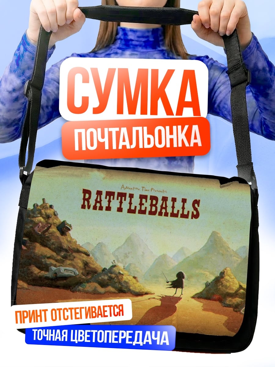 Сумка-почтальонка Дикий запад Rattleballs