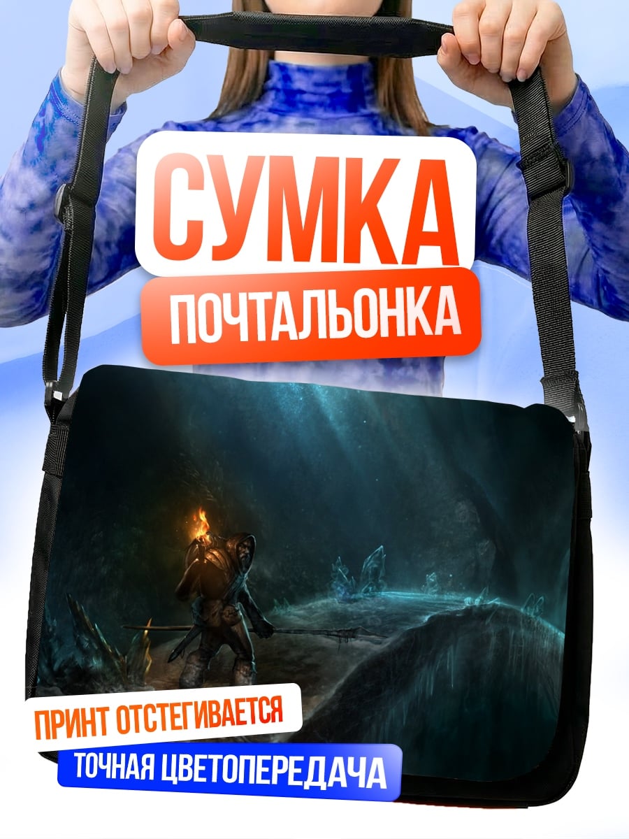 Сумка-почтальонка Пещерный исследователь факел