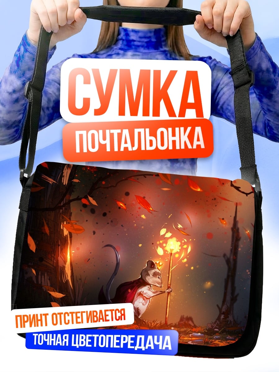 Сумка-почтальонка Мышь с фонарем