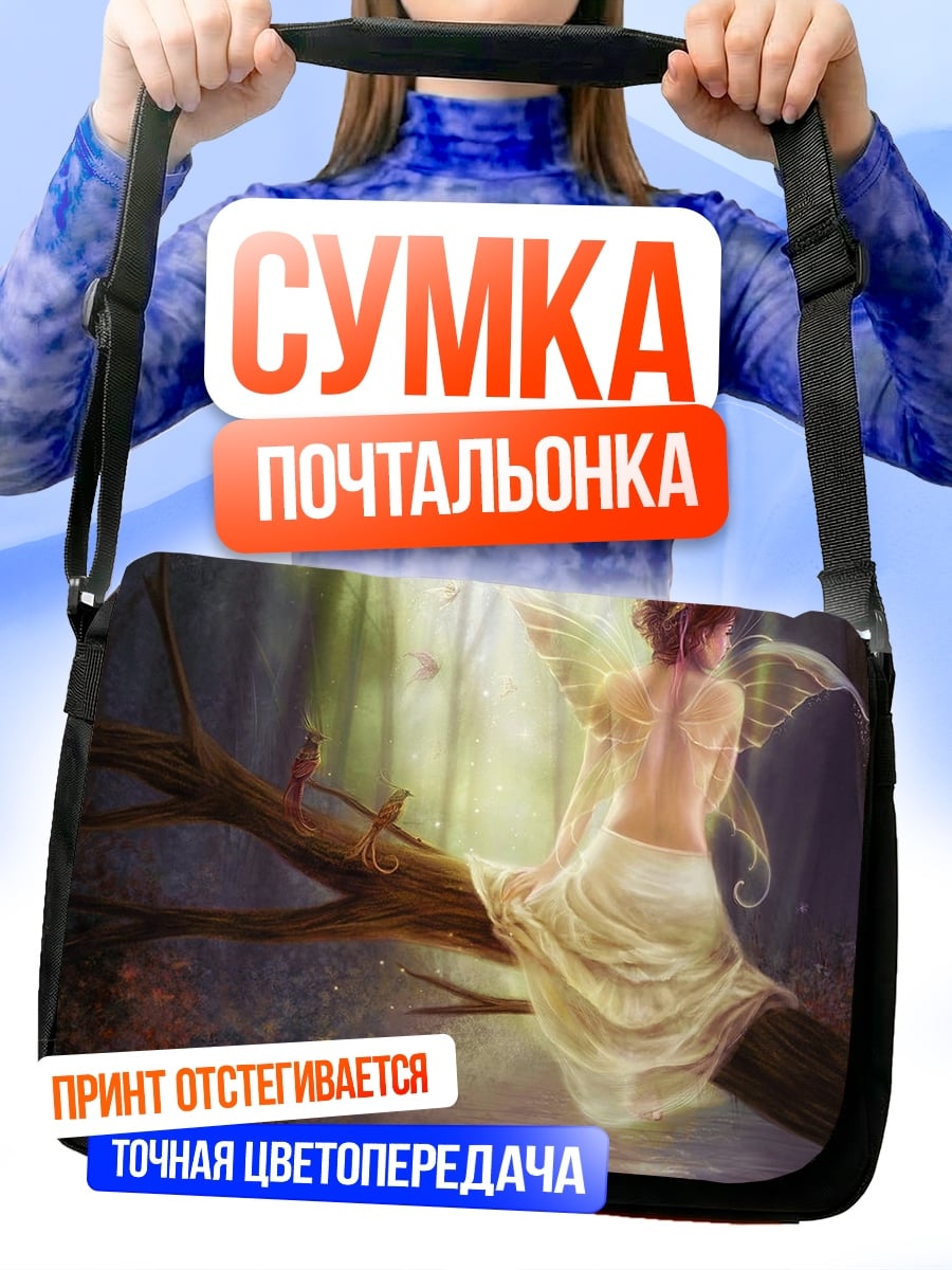Сумка-почтальонка Фея на ветке