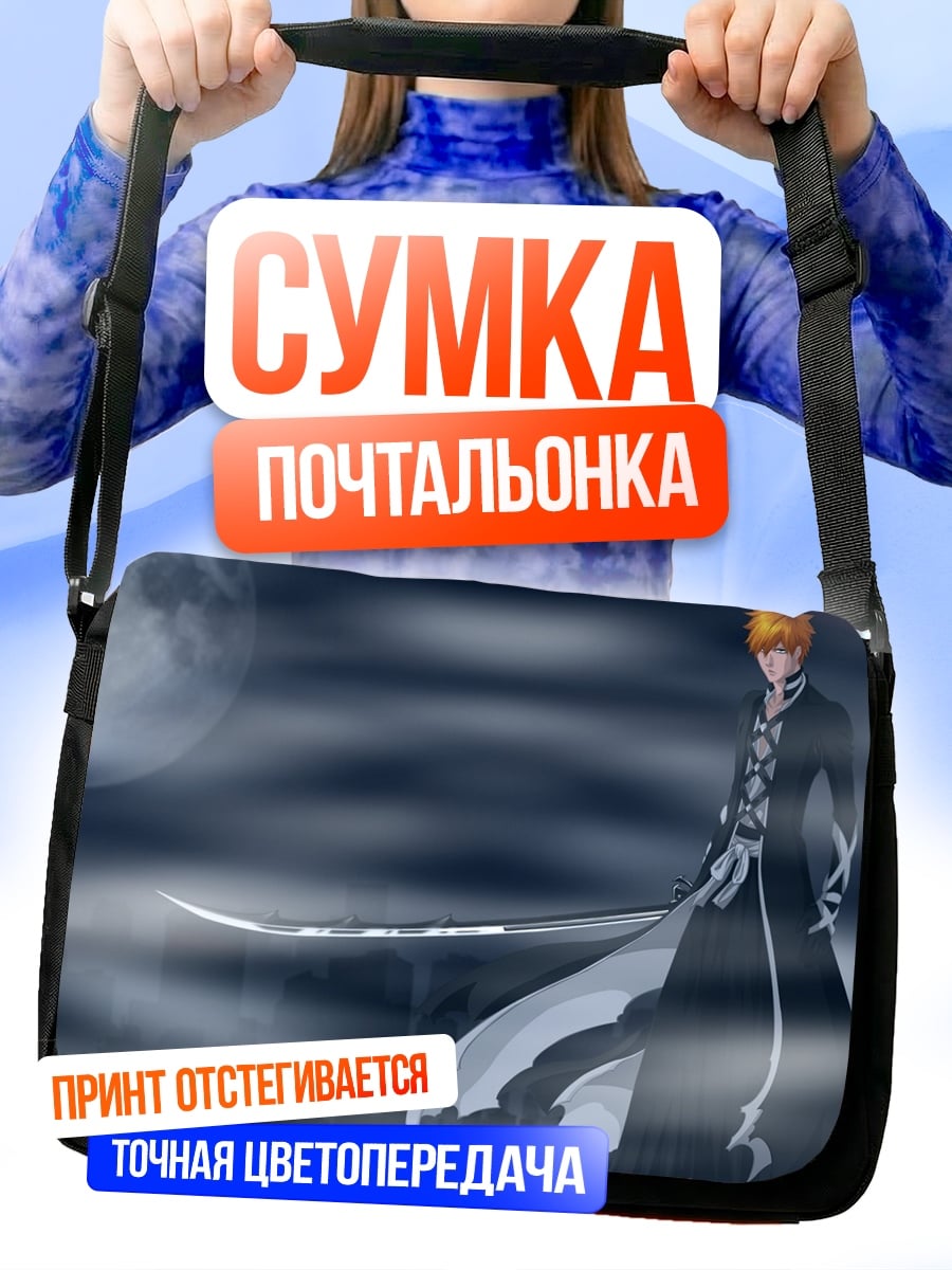 Сумка-почтальонка Ичиго Лунный клинок
