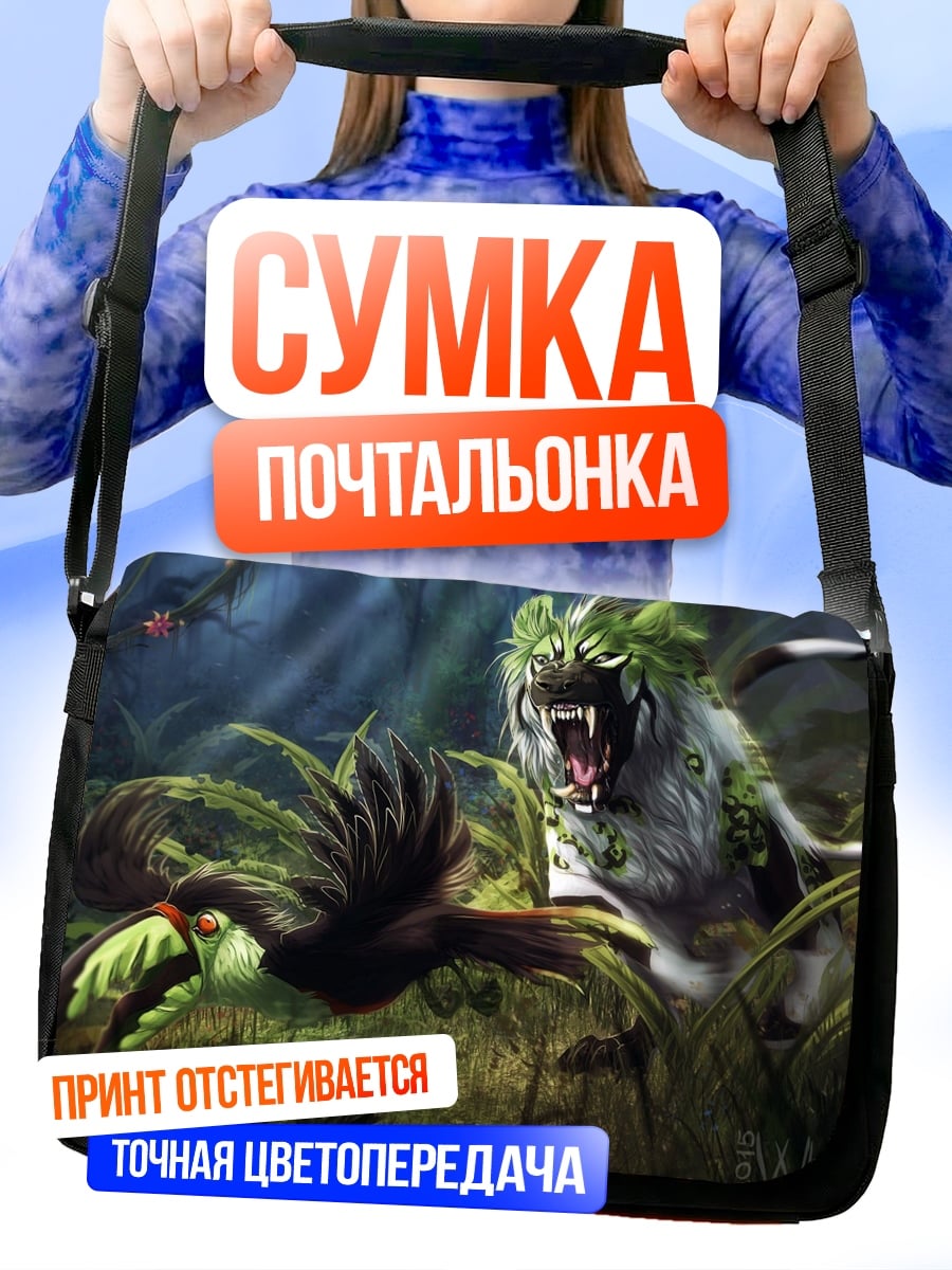 Сумка-почтальонка Зеленый тигр джунглей