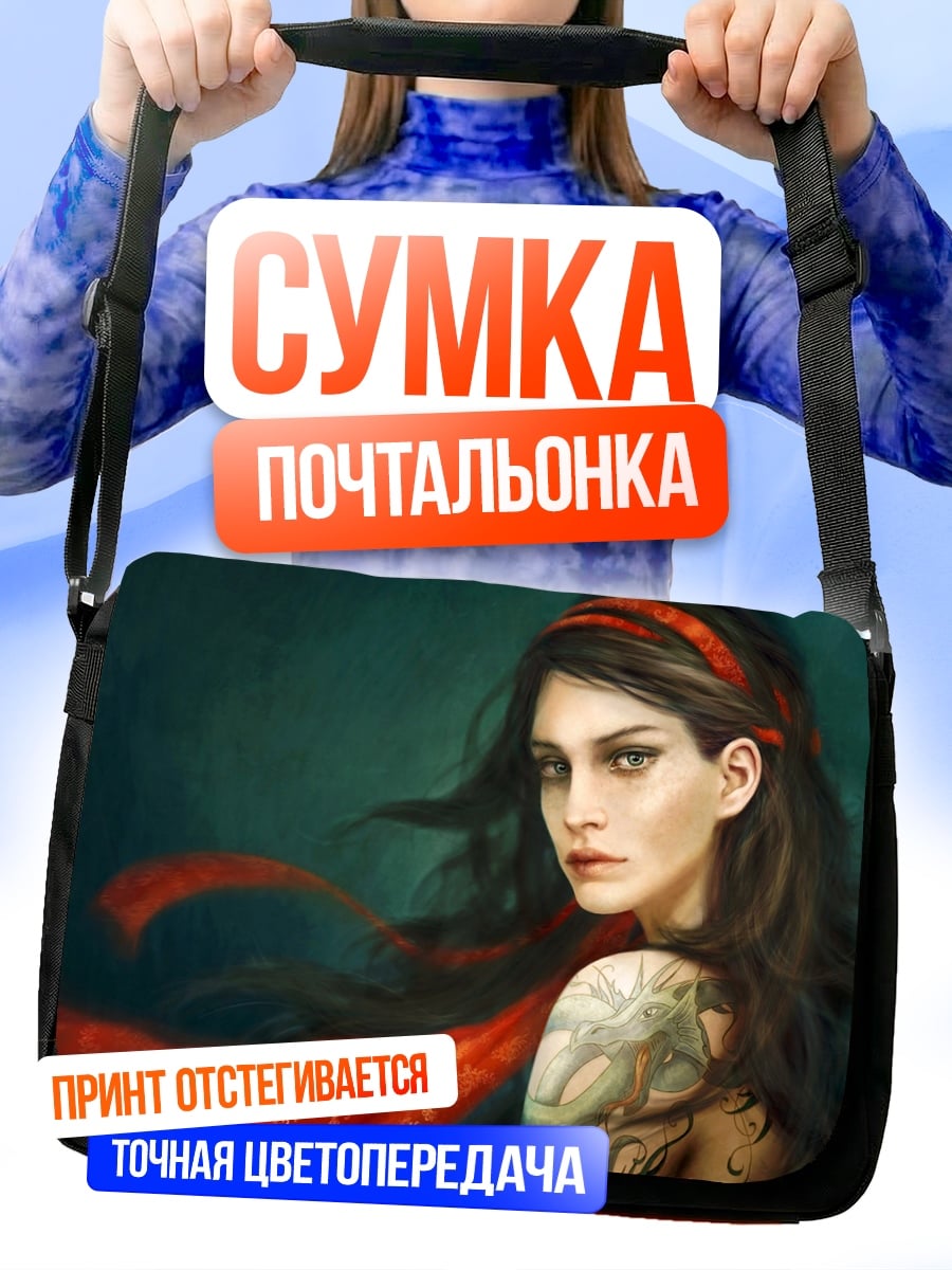 Сумка-почтальонка Девушка с шарфом
