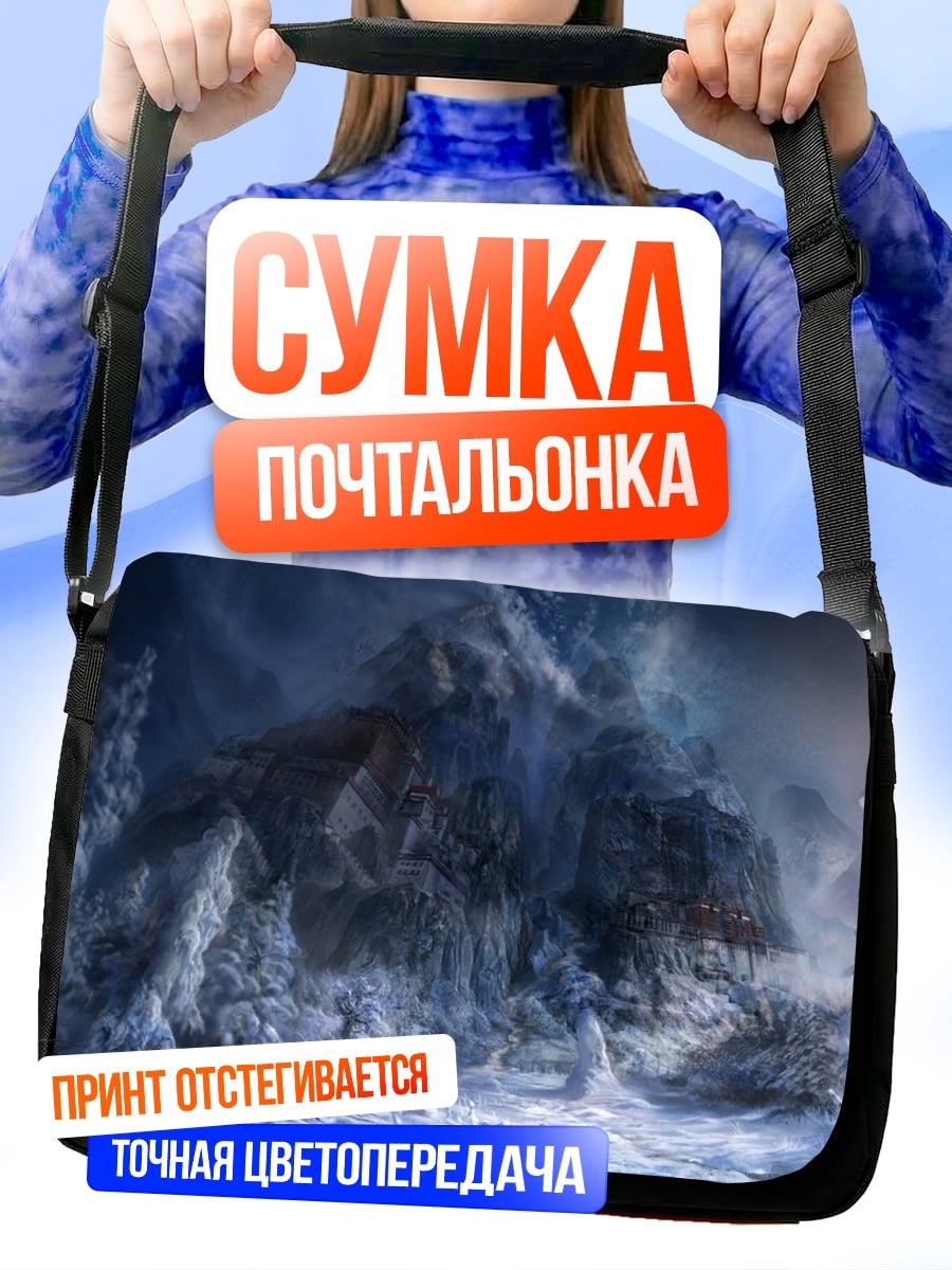 Сумка-почтальонка Зимний пейзаж