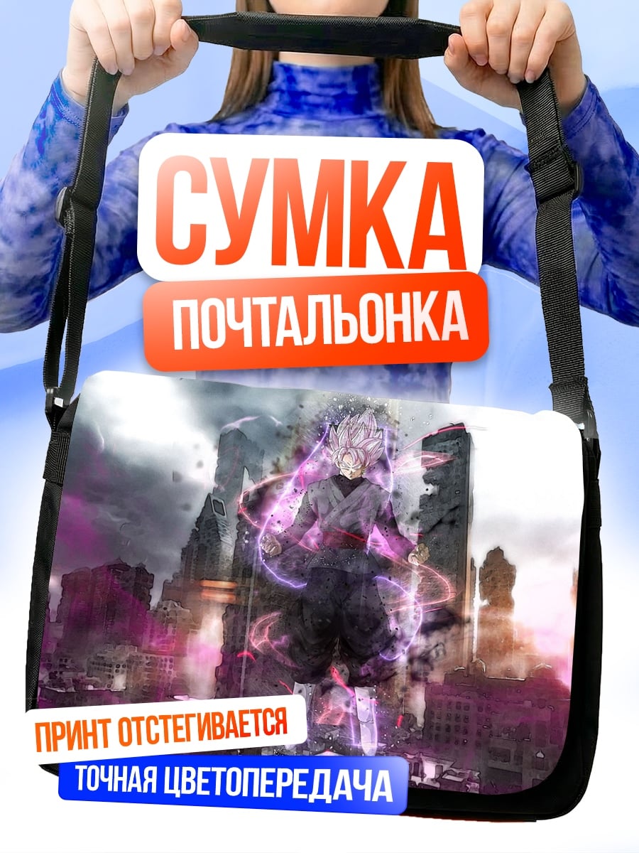 Сумка-почтальонка Аниме девушка в космосе