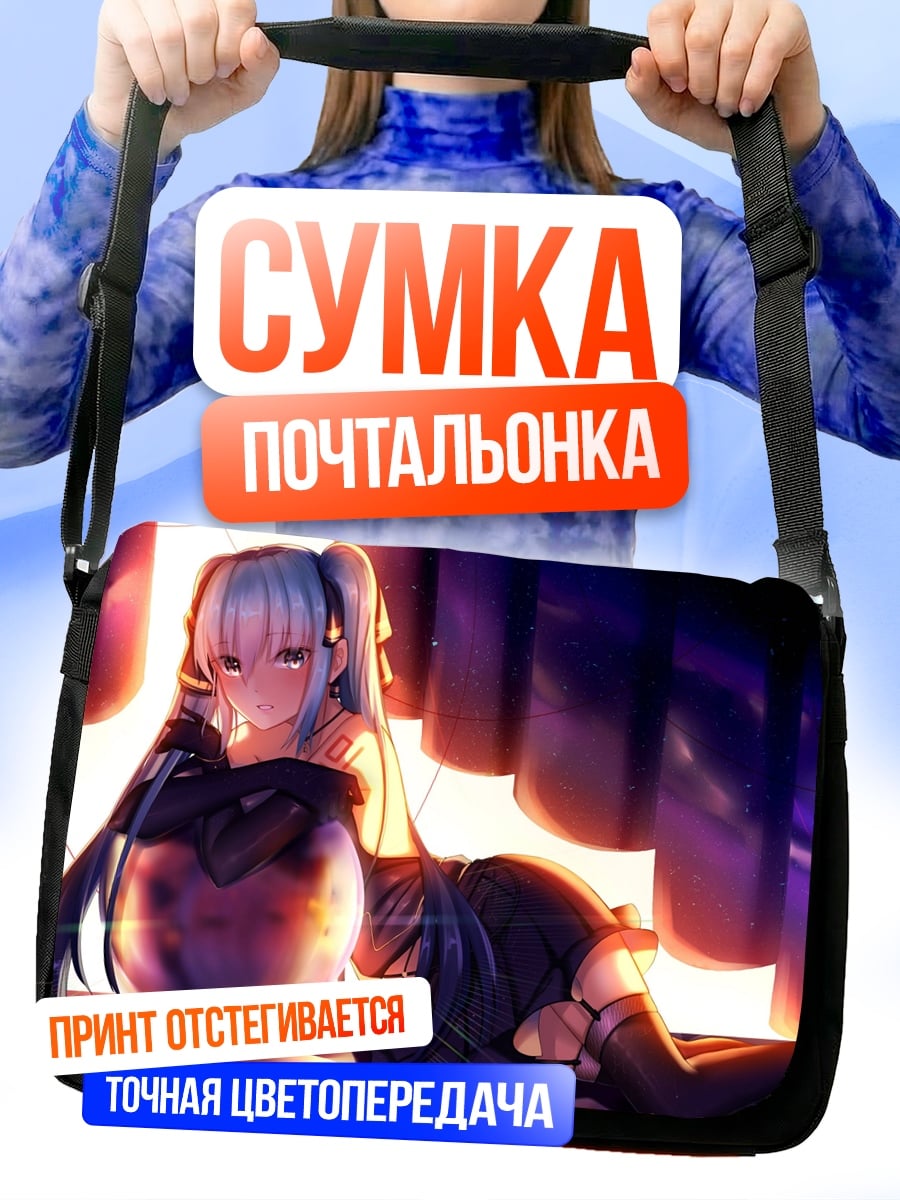 Сумка-почтальонка Аниме девушка в неоновых огнях