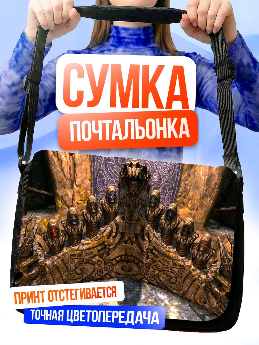 Сумка-почтальонка Древний каменный портал