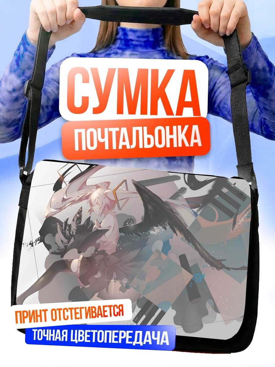 Сумка-почтальонка Аниме девушка абстракция