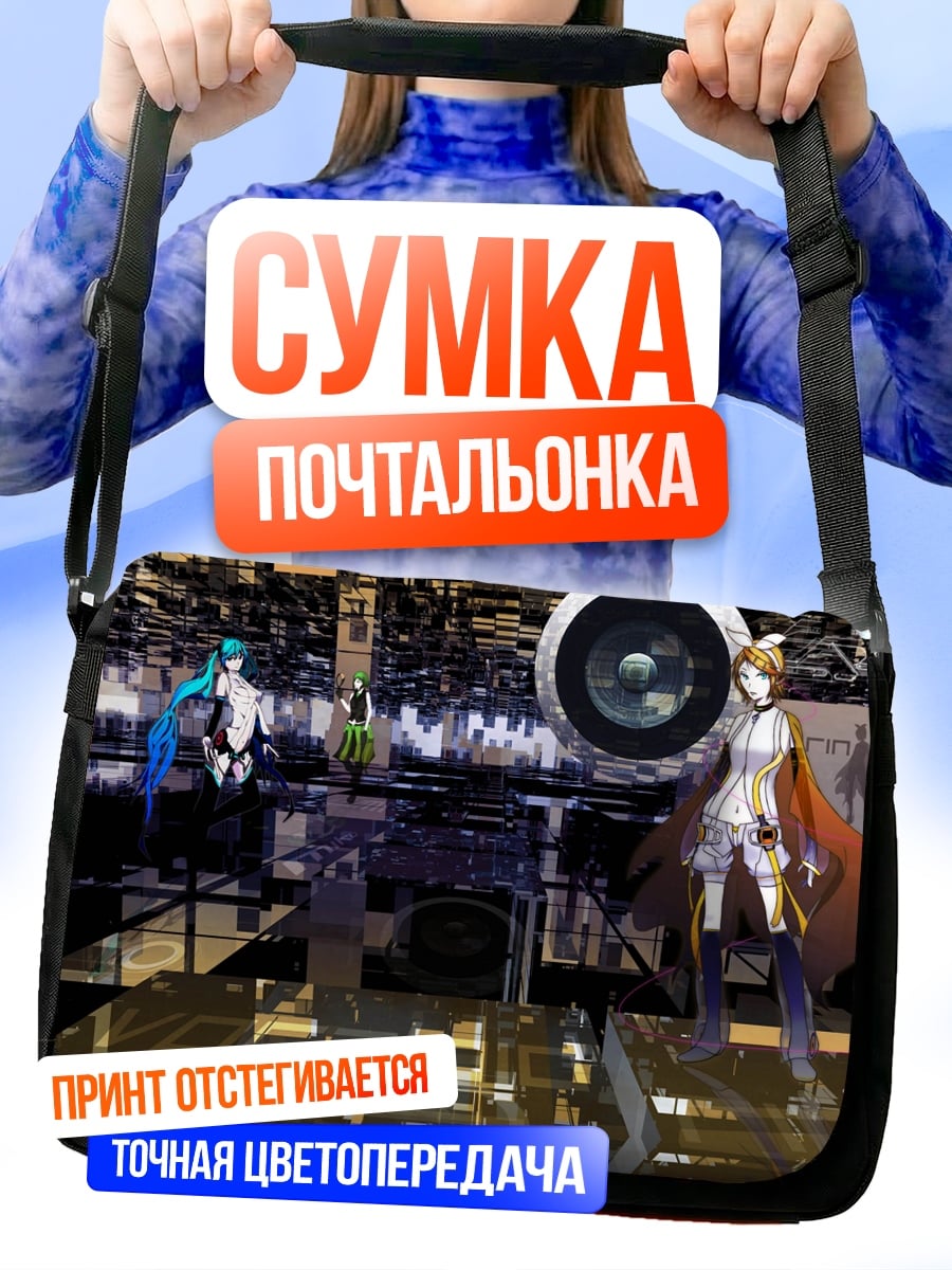 Сумка-почтальонка Киберпанк город аниме