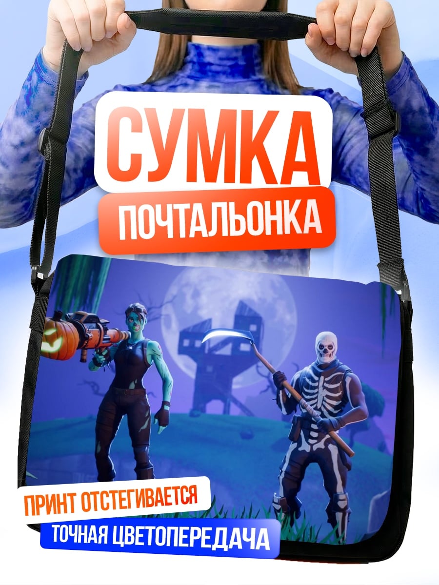 Сумка-почтальонка Хэллоуин персонажи