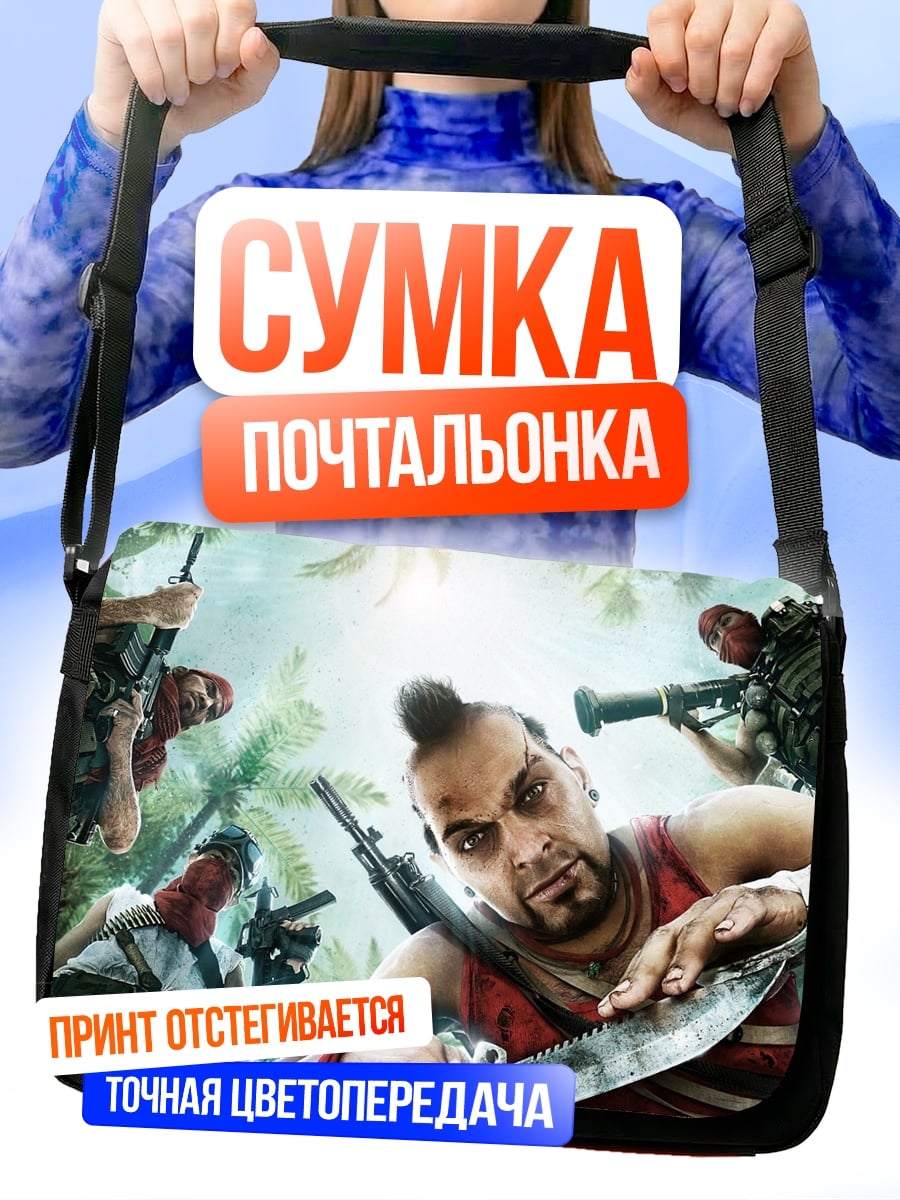 Сумка-почтальонка Ваас Монтенегро