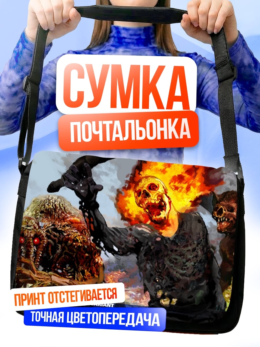 Сумка-почтальонка Призрачный гонщик против зомби