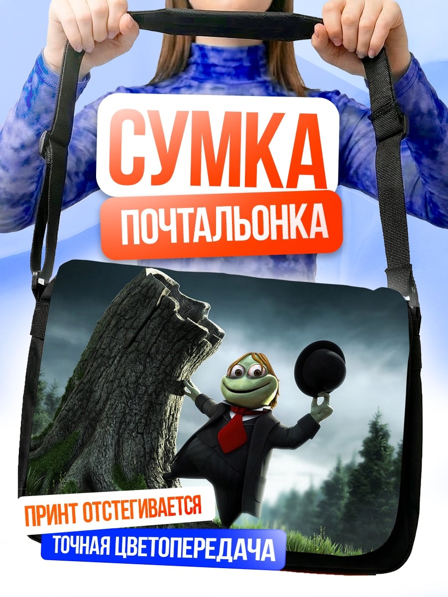 Сумка-почтальонка Лягушонок в шляпе