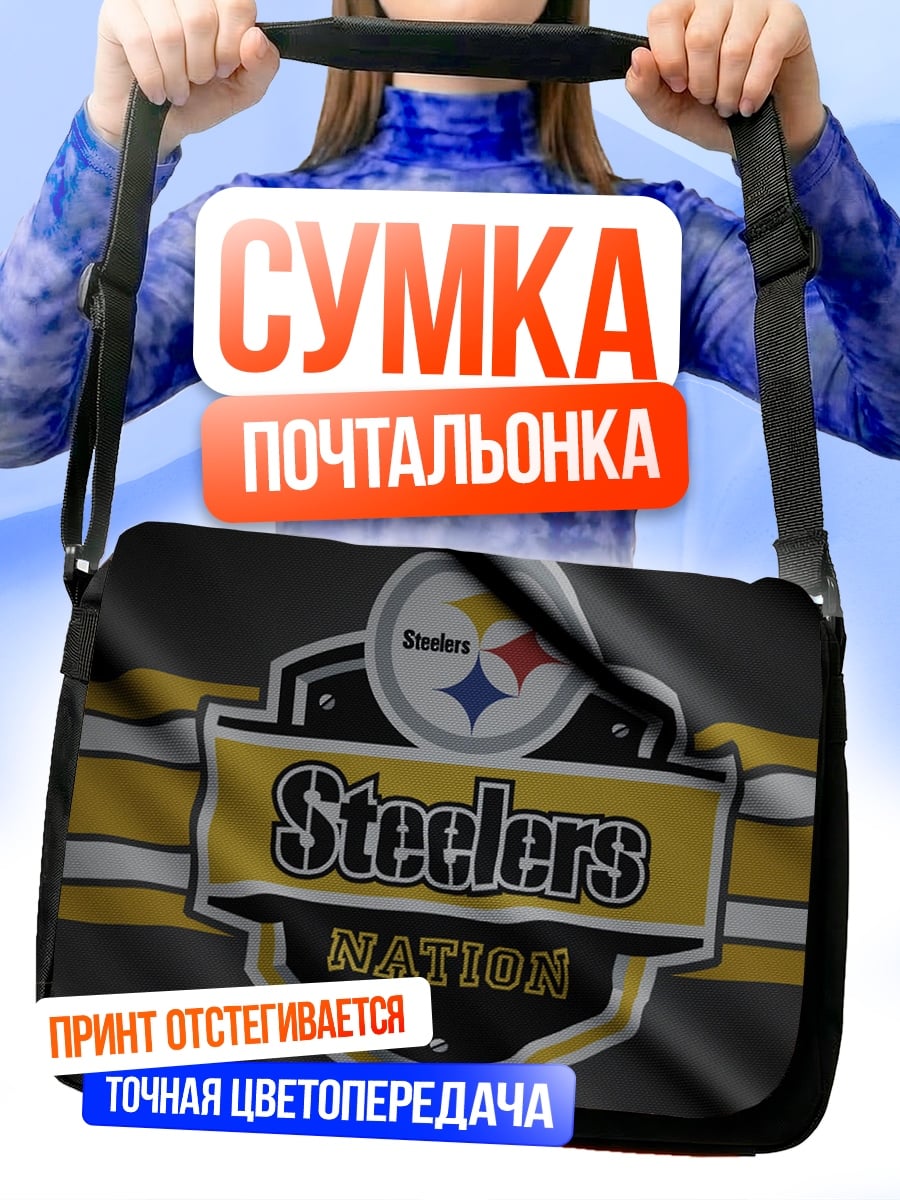 Сумка-почтальонка логотип Steelers Nation