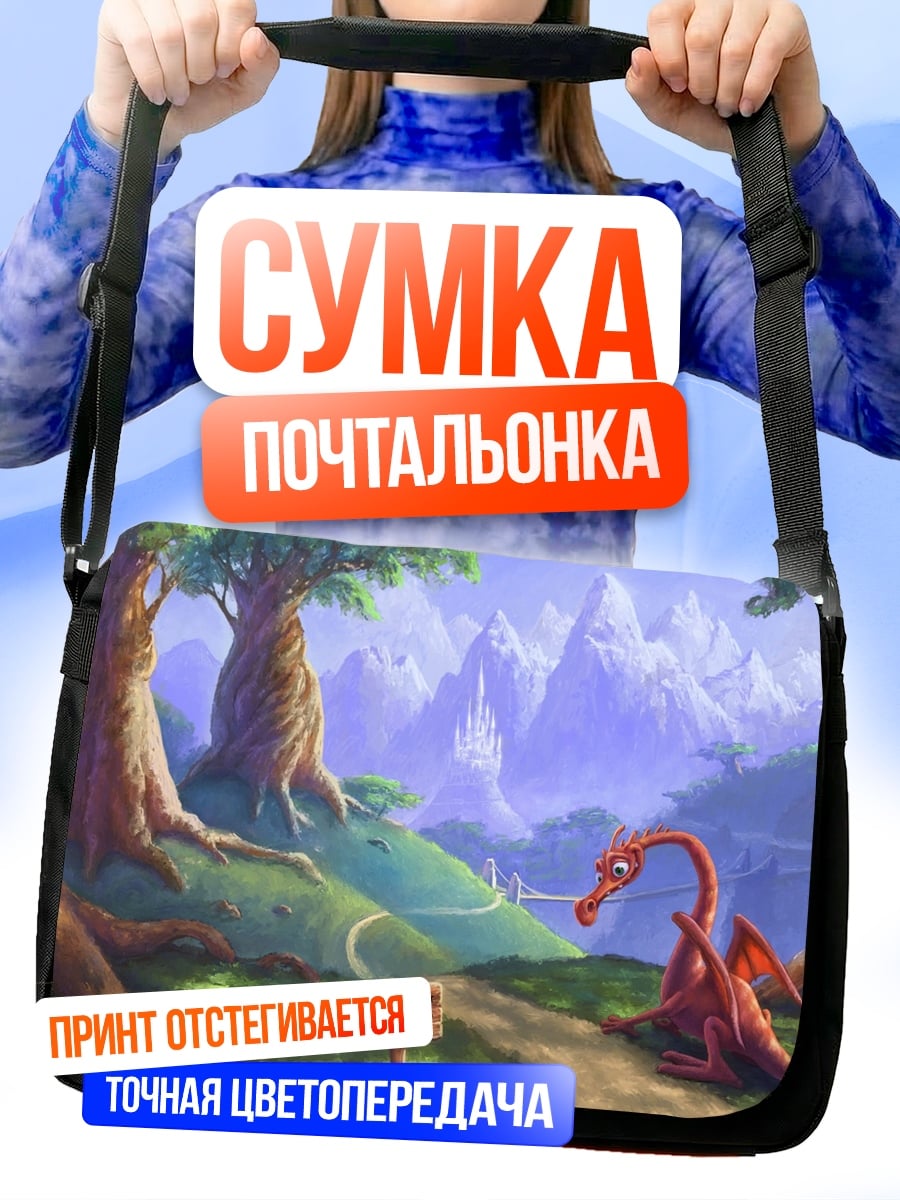 Сумка-почтальонка Красный дракон в лесу