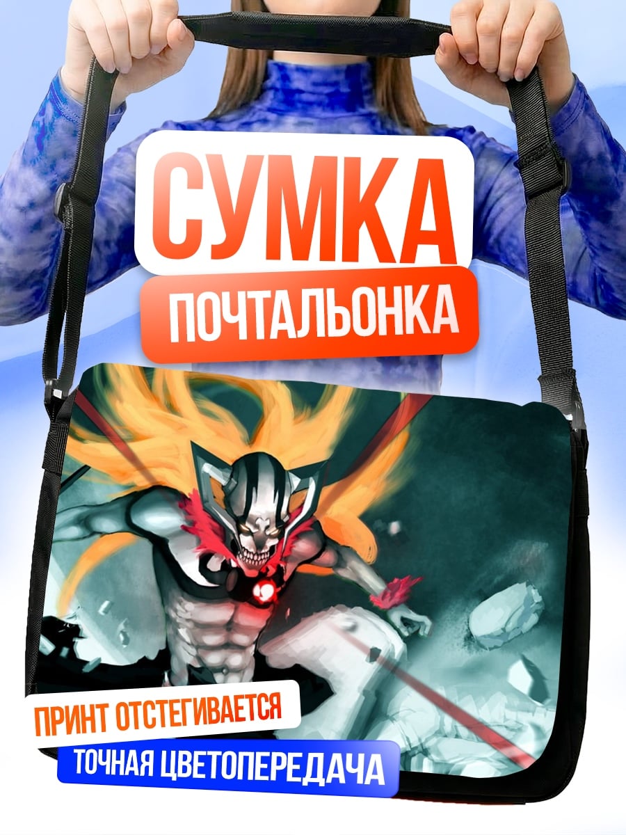 Сумка-почтальонка Аниме демон битва