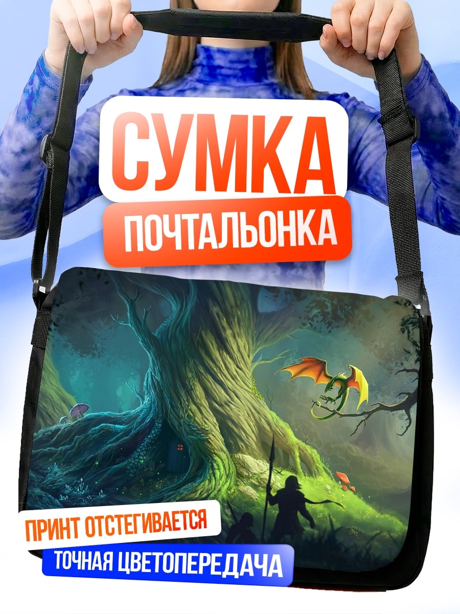 Сумка-почтальонка лесное фэнтези