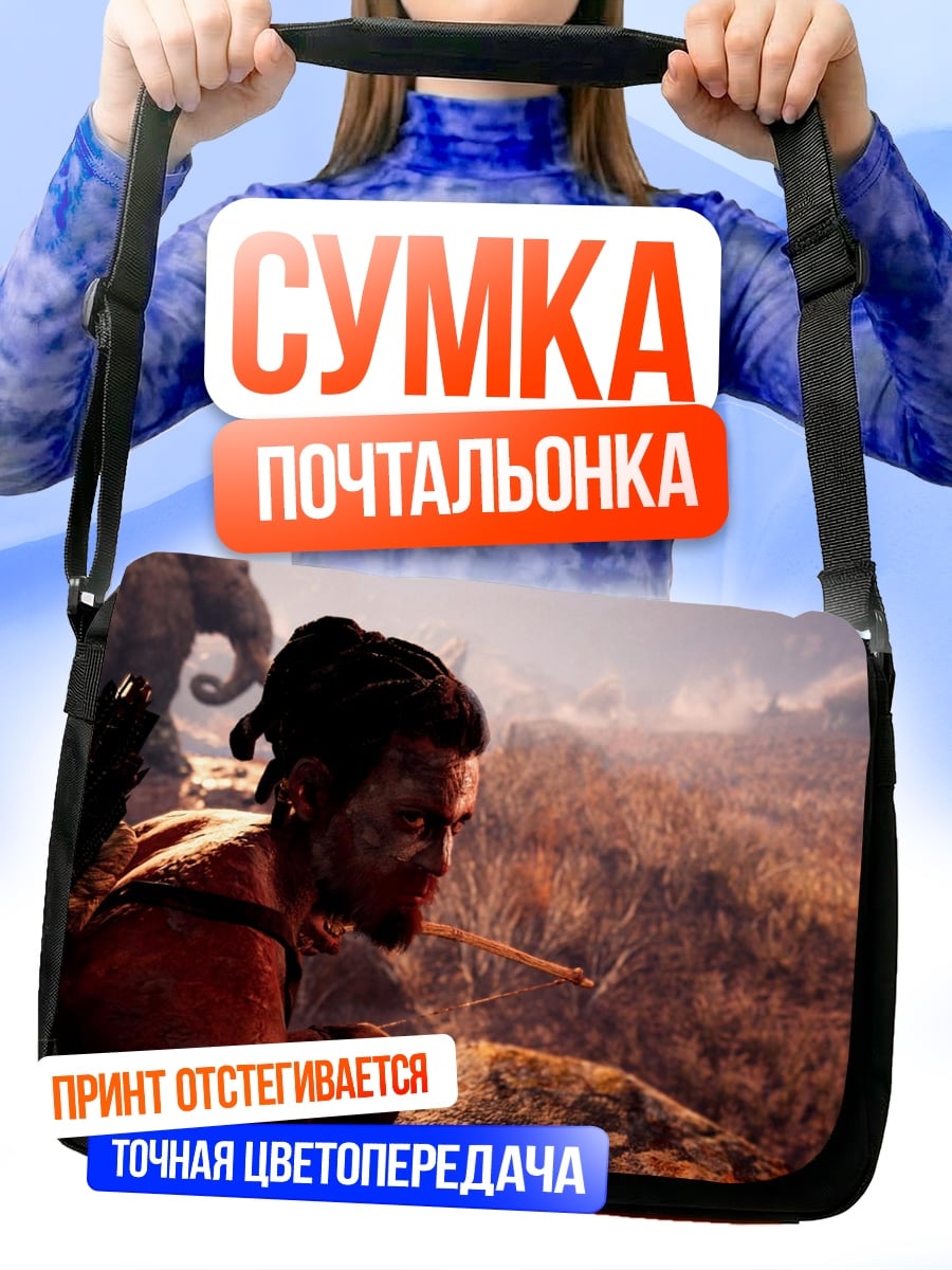 Сумка-почтальонка воин в горах