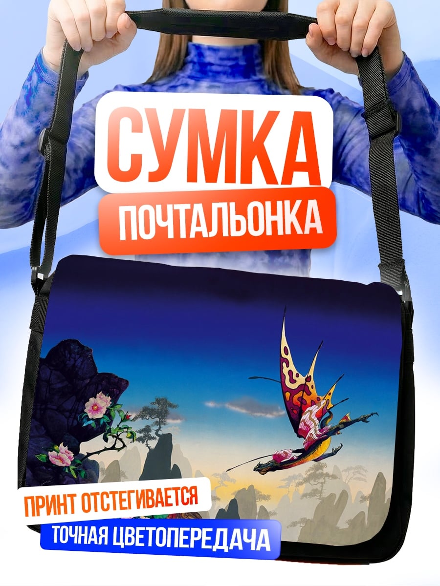 Сумка-почтальонка бабочка в горах