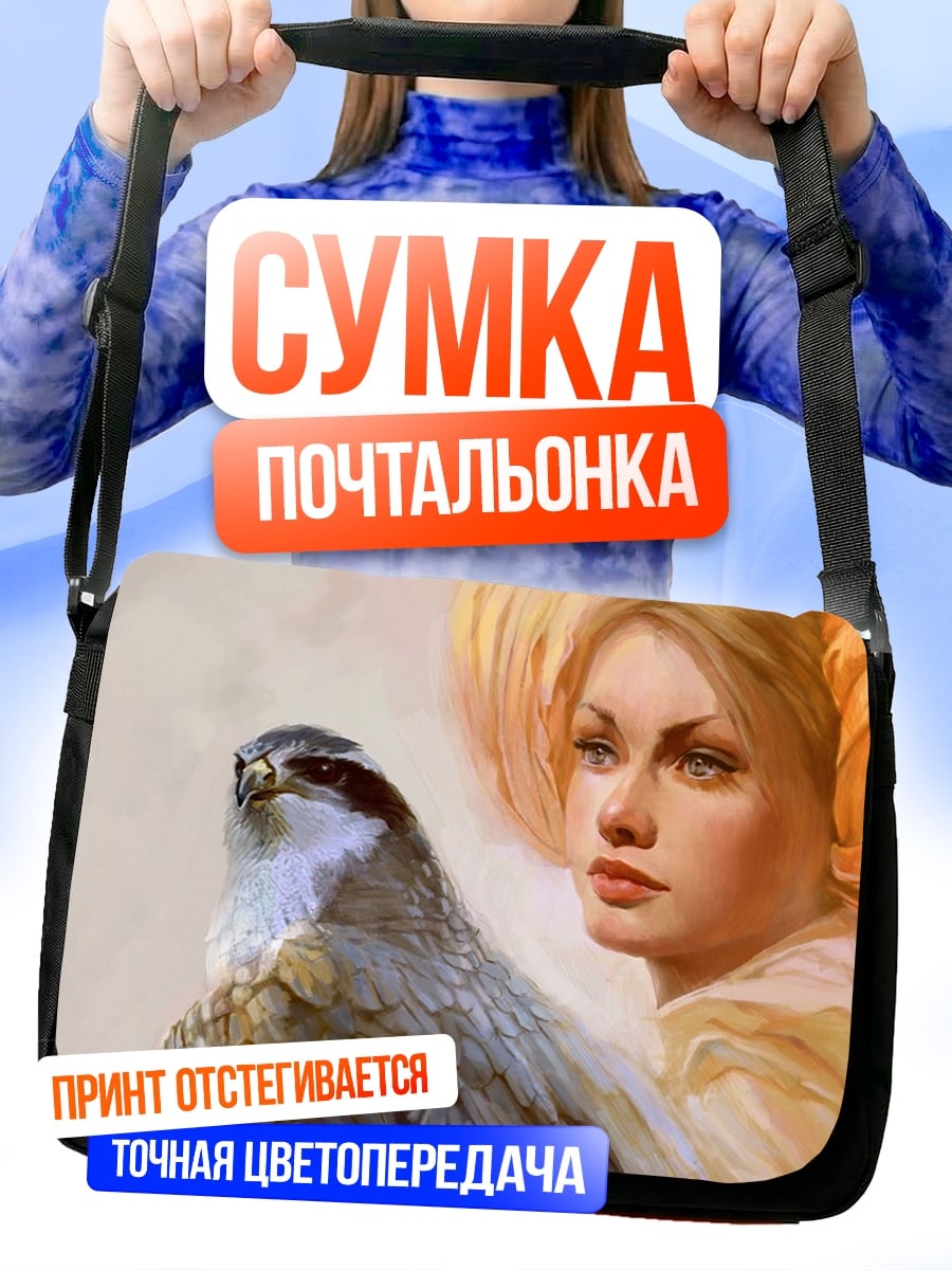 Сумка-почтальонка девушка с соколом