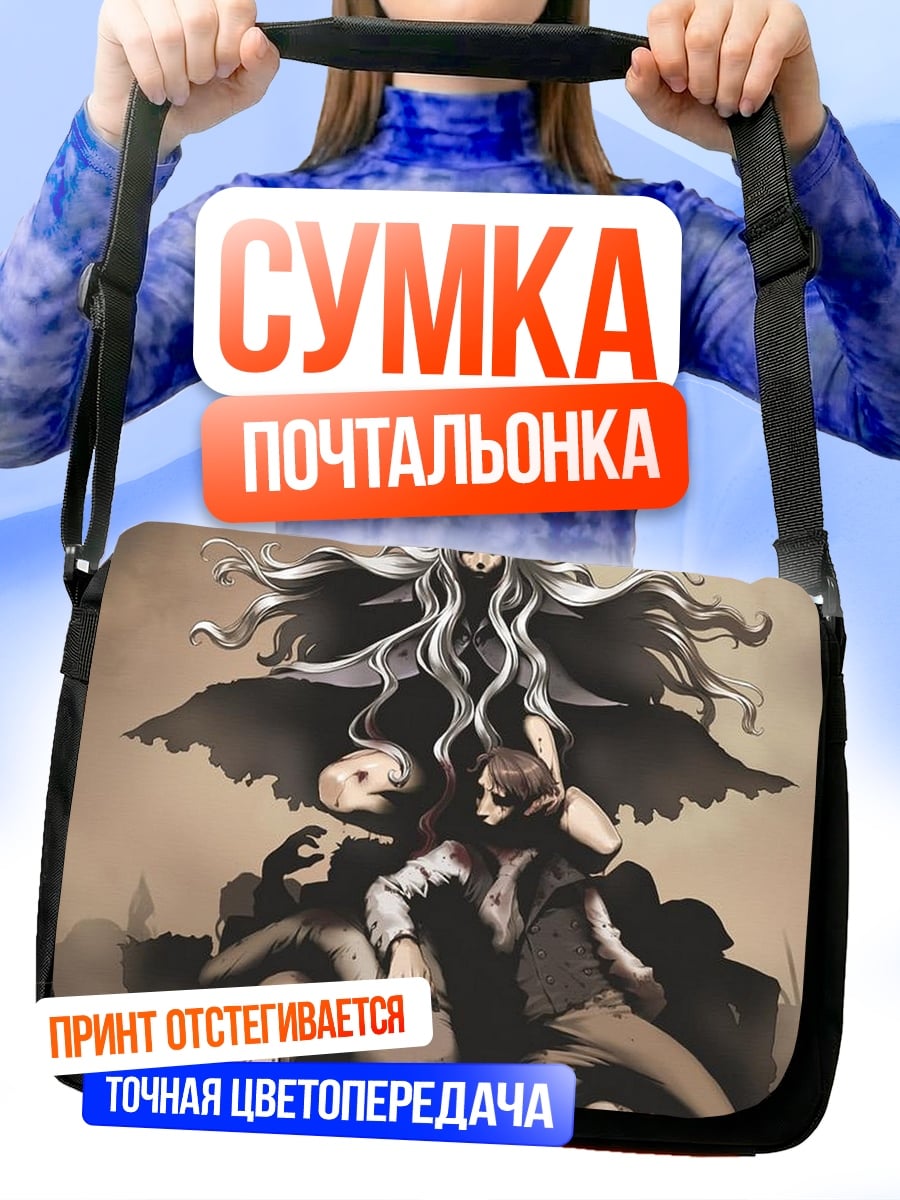 Сумка-почтальонка Темная богиня
