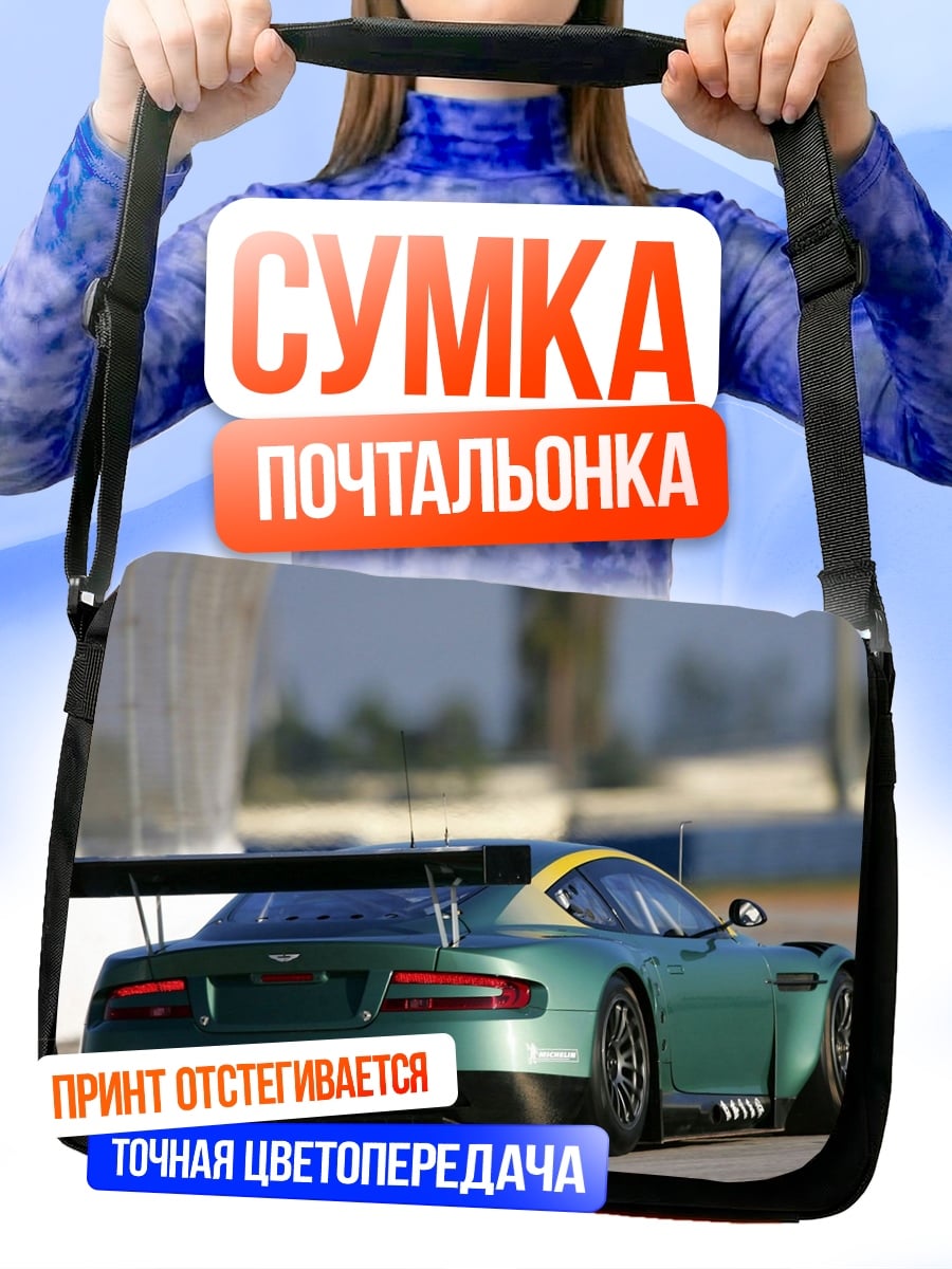 Сумка-почтальонка зеленый гоночный автомобиль