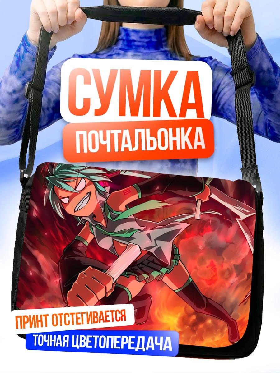 Сумка-почтальонка Агрессивная аниме воительница