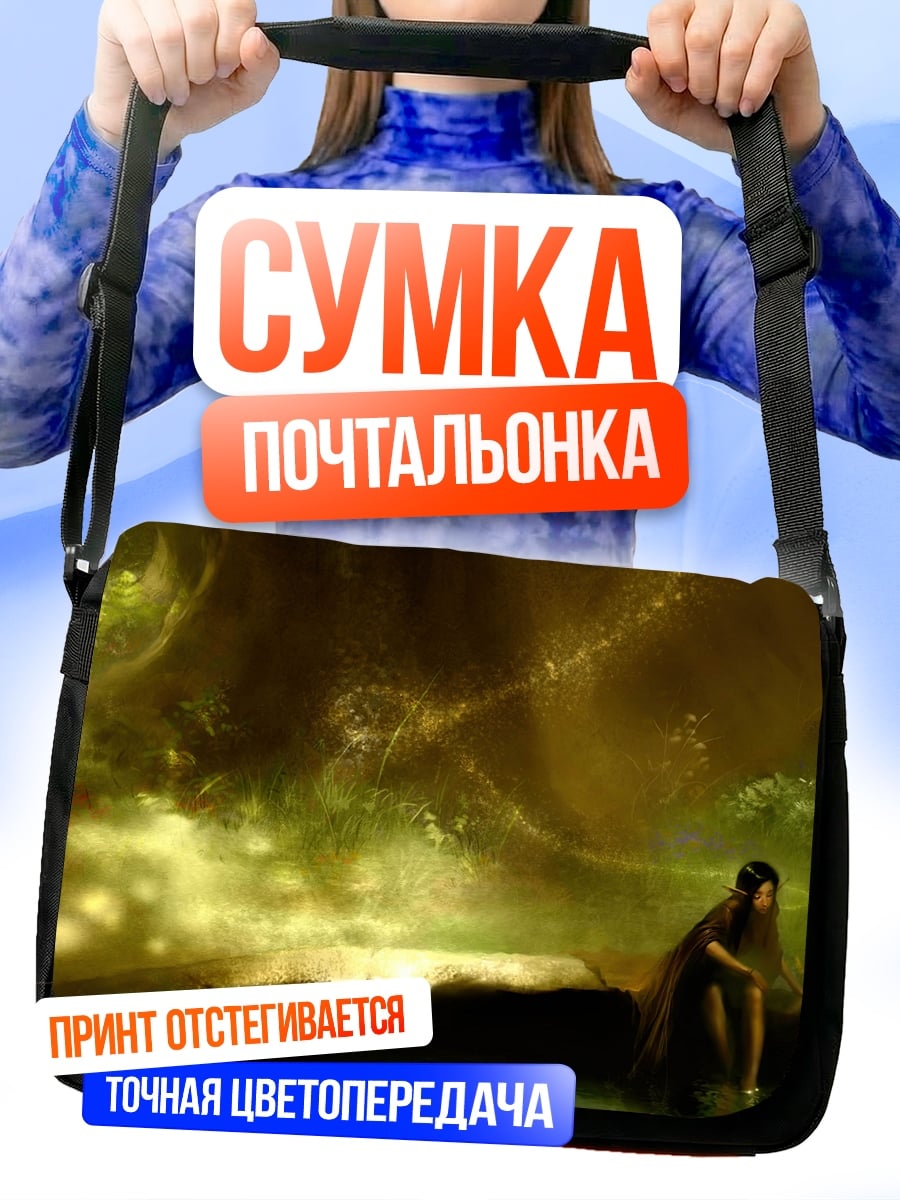 Сумка-почтальонка Девушка в лесу