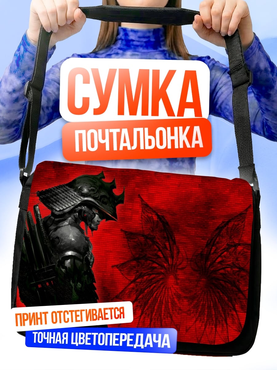 Сумка-почтальонка Самурай и демон