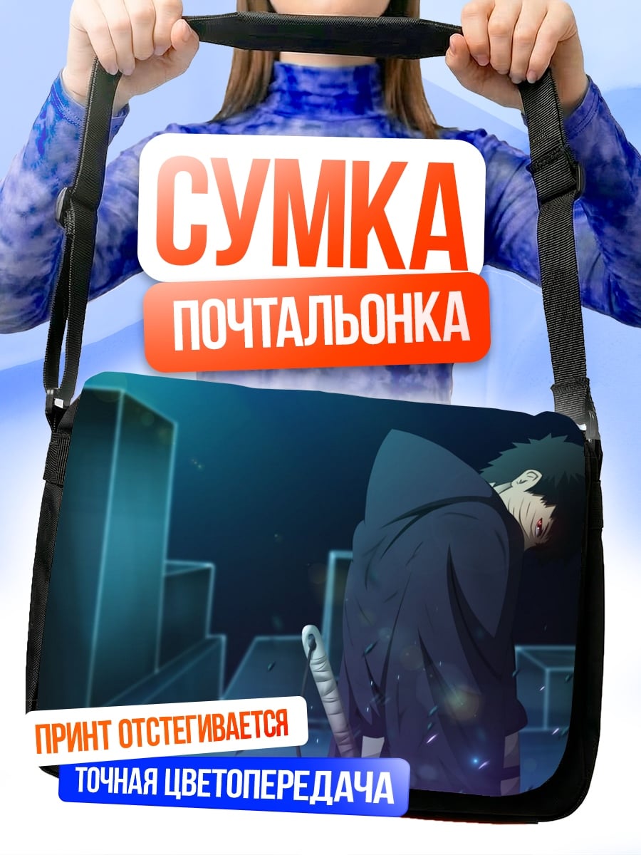 Сумка-почтальонка Аниме парень в капюшоне